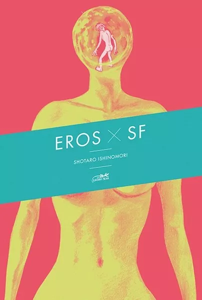 Eros × SF